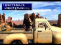 videos de FF7 International - Nibelheim Aftermath: Cloud's Flashback