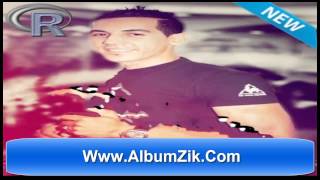 Hamza Geant 2014   Ma Vie Perdue