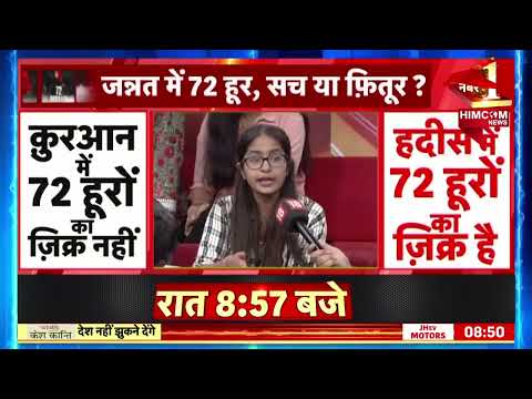 Heritage Institute of Management & Communication New Delhi General video thumbnail 3