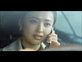 The Scam [작전] trailer