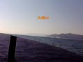 Symbol picture of 駿河湾
