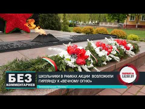 Без комментариев. 06.05.20.