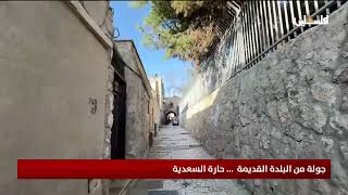  | موسوعة التراث الفلسطيني