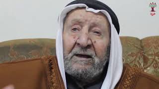هوية - الحاج سعيد ابو لبن   قرية زكريا : حنان زكريا ما زال وانا متولع فيها كتير هوية - الحاج سعيد ابو لبن   قرية زكريا : حنان زكريا ما زال وانا متولع فيها كتير
