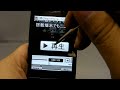Touch Diamond (X04HT) でニコニコ動画をコメント付き再生