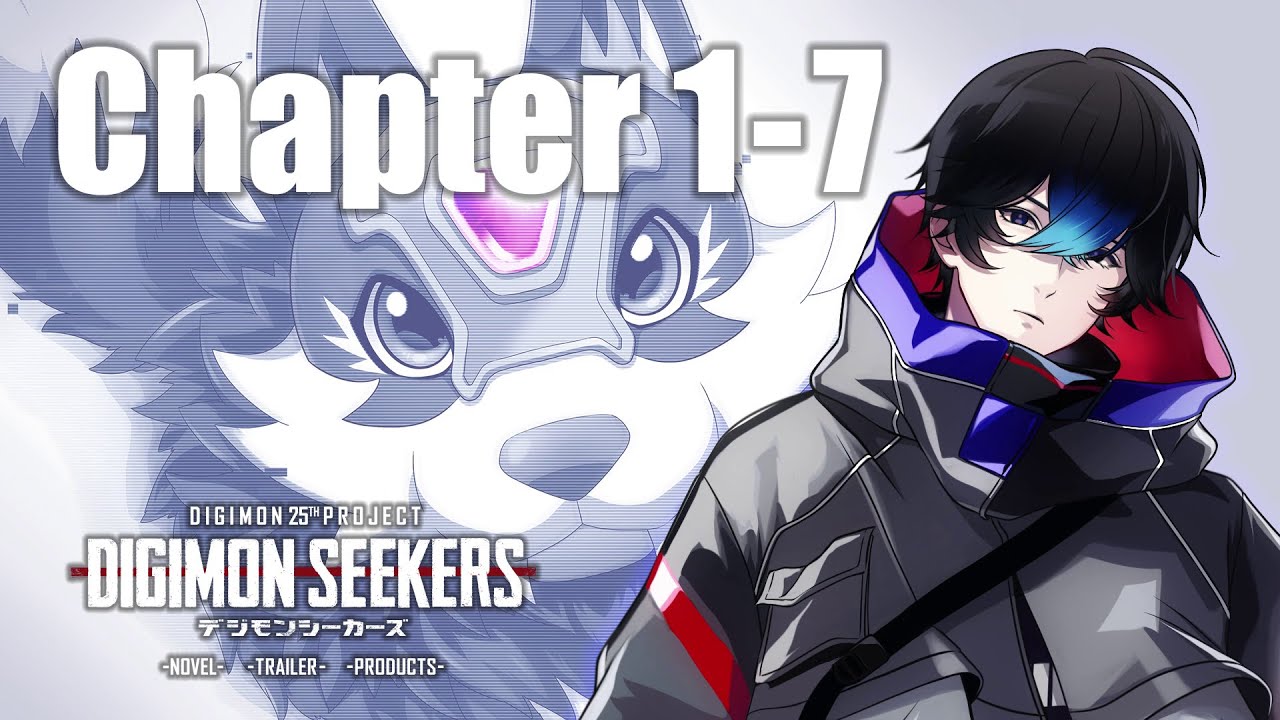 【DIGIMON SEEKERS】NOVEL：CHAPTER1-7〈朗読劇〉