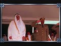 قطر