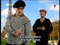 Os Contemporâneos  - O Chato na Europa
