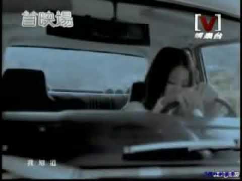 卓文萱一秒也好HIGH QUALITY MV (完整版)