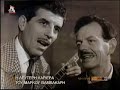 a great documantary about markos vamvakaris in 3 parts, broadcasted by 