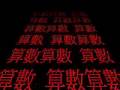 Hong Kong Bus Uncle feat Sammi Cheng