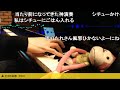 【まらしぃニコ生】2019年1月31日ちょっとだけグランドピアノ弾きます