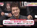 韓流zap　2017年1月24日放送　Kim JeongHoon 　김정훈　キム・ジョンフン