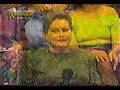 Fuego Cruzado - Ferrando vs. Martha Hildebrandt