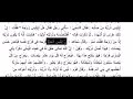 satan can have kids according to islam satan can have kids according to islam