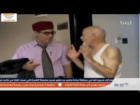 ليبيا صالح الأبيض المعنقر ( رواتب ما رواتب.. )
