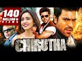 Love Effect 2018 South Indian Movies Dubbed In Hindi Full Movie | Ram Charan, Neha Sharma, Prakash Love Effect 2018 South Indian Movies Dubbed In Hindi Full Movie | Ram Charan, Neha Sharma, Prakash