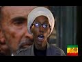 Love for Emperor Haile Sellassie I by Empress Ethiopia Selassie16th of Hamle 1884 (= 23rd July 1892) at Ejarsa Goro, EthiopiaThrough the Power of the Kings of Kings, Lord of Lords,Conquering Lion of the Tribe of Judah, Elect of Himself and Light of This World,I'n'I Ivine Majesty, Emperor Haile Sellassie I, RastafariFirst I-ncient King of IrationThe I art the Alpha and the Omega, the Beginning Without End, the First and Forever,The Protector of all human faith and the Ruler of the IniverseThou art the only High Priest of the Order of Melchisedek,Who Liveth and Reigneth Foriver.