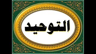  الجن والشياطين