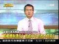 改名違法粗暴?威權保守勢力反撲?_southnews_0519_03a