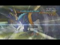 Tales of Vesperia PS3: Repede's Second Mystic Arte / Hi-Ougi Lightning Moment