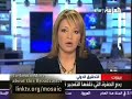 hamas launches rockets towards israel
al jazeera tv, qatar
israelis march to previous gaza settlement
iba tv, israel
9 us soldiers killed in iraq
dubai tv, uae
azmi beshara resigns from knesset
abu dhabi tv, uae
road where hariri assasinated re-opened
al arabiya tv, uae
seniora seeks egyptian help to resolve crisis in lebanon
future tv, lebanon
maliki visits sunni university in cairo
al-iraqiya tv, iraq
un sanctions fail to affect iran's economy
irib2 tv, iran

produced by jamal dajani