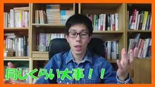 自己中なゴールも他人を幸せにするゴールもどっちも大事!【コーチング岐阜市名古屋市】