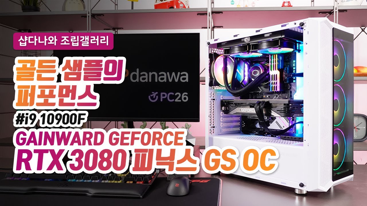 조립PC