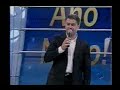 Tonho dos Couros e a 