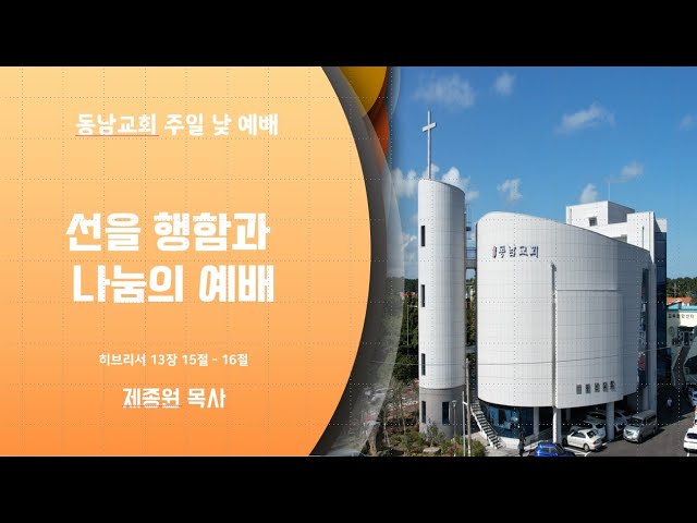 2023년 2월 19일 주일 낮 예배