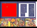 リアルな現実　本気の現実　　佐野元春