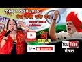 Desh bhakti Song - Dil Diya he jaan bhi denge ae vatan tere liye - Maa art studio ( Rajasthan) Desh bhakti Song - Dil Diya he jaan bhi denge ae vatan tere liye - Maa art studio ( Rajasthan)