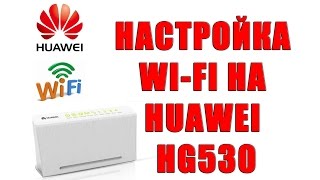 entrar configuracion modem telefonica huawei echolife hg520c