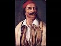 Greek War of Independence, 1821 Greek War of Independence, 1821