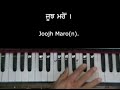 Click here to watch this video Learn Kirtan & Play Shabad - Deh Shiva Bar Mohe Eahai - on Vaja Harmonium