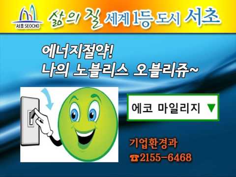 2011년 4월 인터넷 전광판