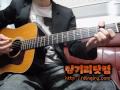 통기타 강좌 - 너에게 난 나에게 넌