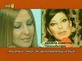 Angela Dimitriou episodeio 5464647