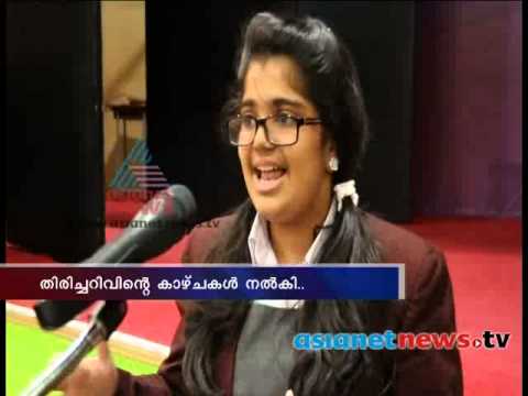 Campaign against alcoholism : Asianet News Loud Speaker in Doha Birla Public School