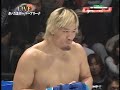 YARENNOKA Fedor Emelianenko vs Choi Hong-Man Fight Pride MMA