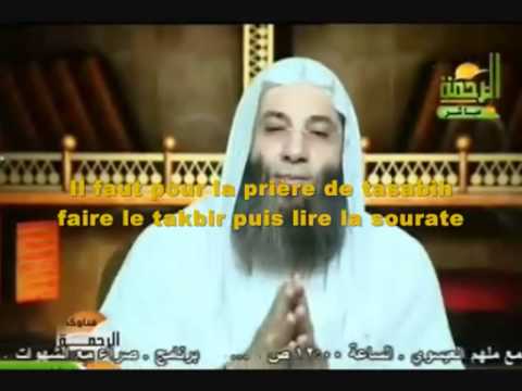 how to offer salatul tasbeeh