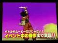 Dragon Ball Z: Infinite World Snakeway/catching Bubbles