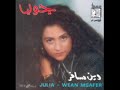 يا ثوار الارض