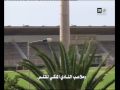 DOCUMENTER ISSOUNFOUTEN ( AMAZIGHE): MOHAMMEDIA  : SPORT  2M MAROC