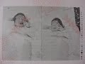 最初に聴いた子守歌。(^_-)-☆ 胎内音～聖母の宝石（lp「ママのおなかの子守歌」） たくさんの、かわいい赤ちゃんの写真を、お借りしました。 ありがとうございます。(^_-)-☆