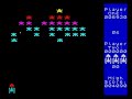 special guest: galaxip c5! galaxian was the first arcade game with true colour-generated graphics, released back in 1979 by namco. it used the z80 cpu. spectrum programmers took the conversion quite seriously, as you can see on both examples here. atarisoft's effort - the game really tries to replicate the arcade machine. obviously the code is only driven by z80 itself on sinclair, no other custom chips. long before the official galaxian release, famous artic computing released their own ...