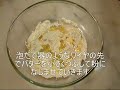 how to make a healthy pie crust