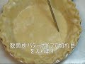 how to make a healthy pie crust