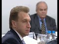 Д.Медведев.Выступление на заседании.25.11.09.Part 2