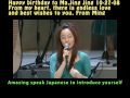12 Girls Band 女子十二乐坊Yangqin Player Ma Jing Jing Happy Birthday